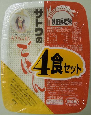 秋田県産あきたこまち４食パック