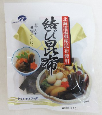 結び昆布