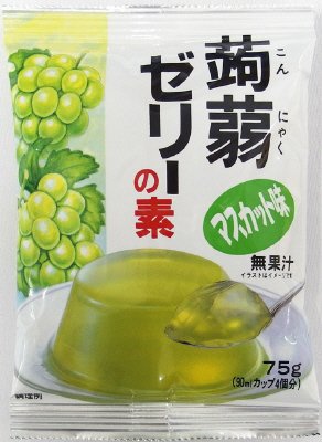 蒟蒻ゼリーの素（マスカット味）