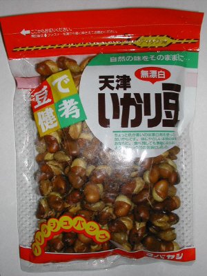 豆で健考　いかり豆