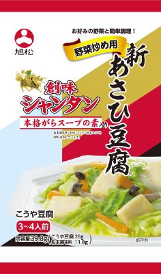 新あさひ豆腐創味シャンタン中華風粉末調味料付