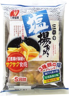 三幸の塩揚おかき