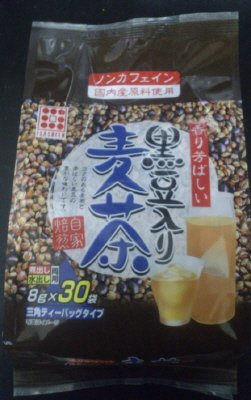 黒豆入り麦茶