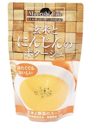 玄米とにんじんのポタージュ