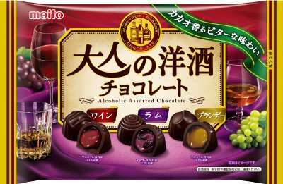 大人の洋酒チョコレート