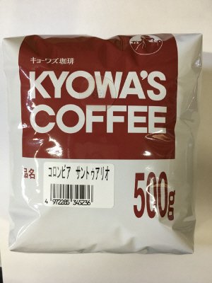 コロンビア　サントゥアリオ　５００ｇ
