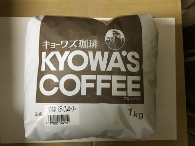 ミディアムロースト