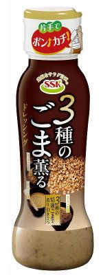 3種のごま薫るドレッシング