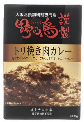 野乃鳥謹製　トリ挽き肉カレー