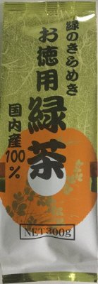 お徳用 緑茶