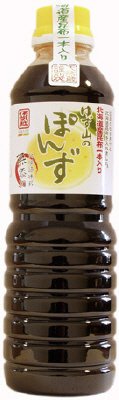 ゆず山のぽんず（北海道産昆布一本入）