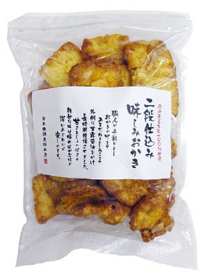 二段仕込み　味しみおかき