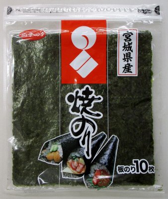 チャック宮城産全形焼のり１０枚