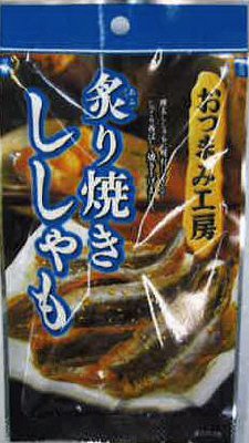 炙り焼きししゃも
