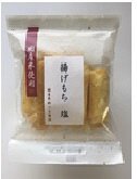 揚げもち　塩