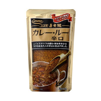 コスモ　直火焼カレー・ルー　辛口