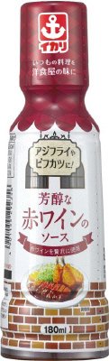 芳醇な赤ワインのソース