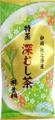 静岡茶特蒸深むし茶