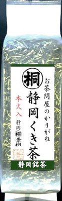 茶問屋かりがね静岡くき茶