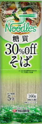 糖質３０％オフそば