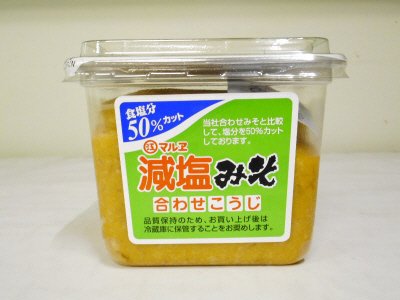 減塩みそ　合わせこうじ