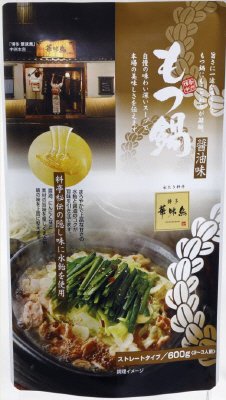 博多華味鳥　もつ鍋スープ