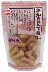 ざらめスタンドパック