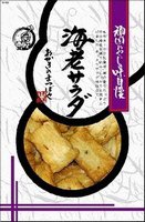 海老サラダ