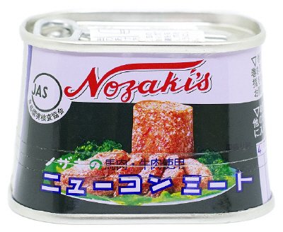 ニューコンミート