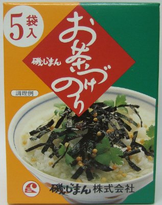 お茶づけのり