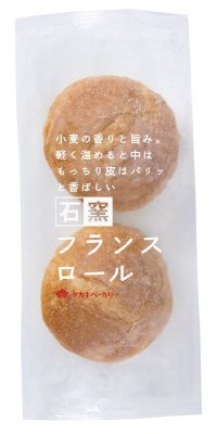 石窯フランスロール（２）