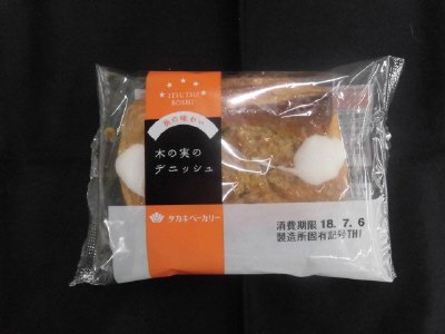 ＮＣ木の実のデニッシュ