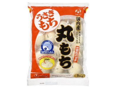 うさぎ　一切れパック　丸もち