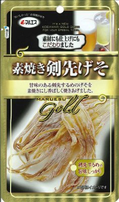 素焼き剣先げそ