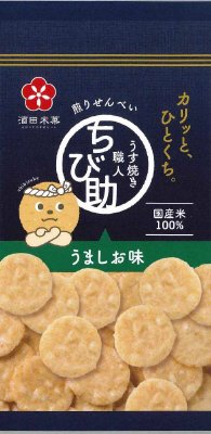 うす焼き職人ちび助うましお味