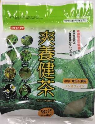爽養健茶