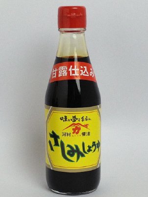 さしみしょうゆ