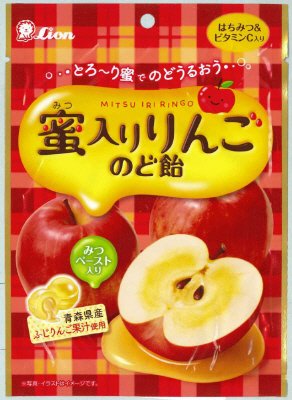 蜜入りりんごのど飴