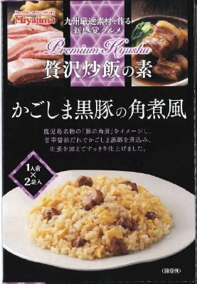 贅沢炒飯の素　かごしま黒豚の角煮風