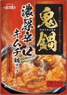 ストレート鬼鍋　濃厚辛口キムチ鍋スープ