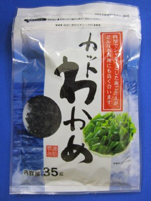中国産カットわかめＪＭＫ35