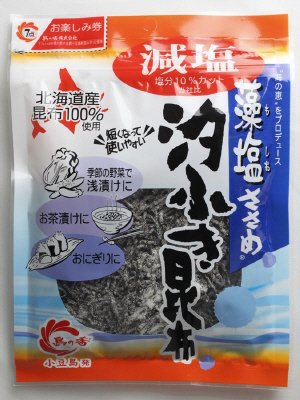 藻塩ささめ６０ｇ