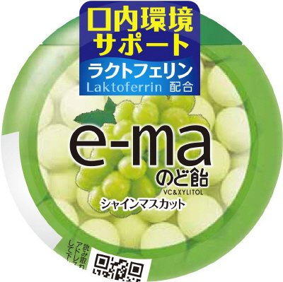 ｅ－ｍａのど飴容器シャインマスカット