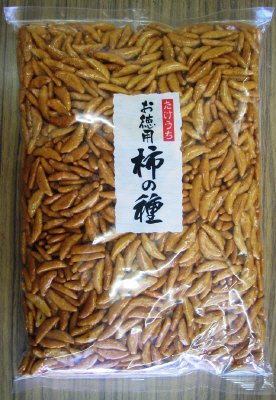柿の種