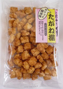 たがね揚