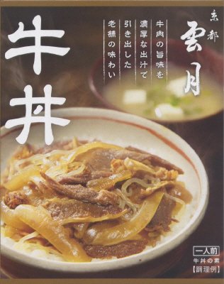 京都雲月　牛丼