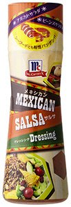 ＭＣ　メキシカンサルサドレッシング