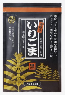 深煎りいりごま 黒