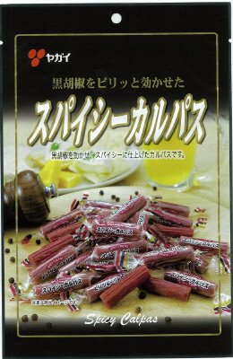 スパイシーカルパス