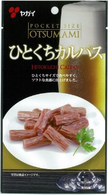 ポケットヒトクチカルパス